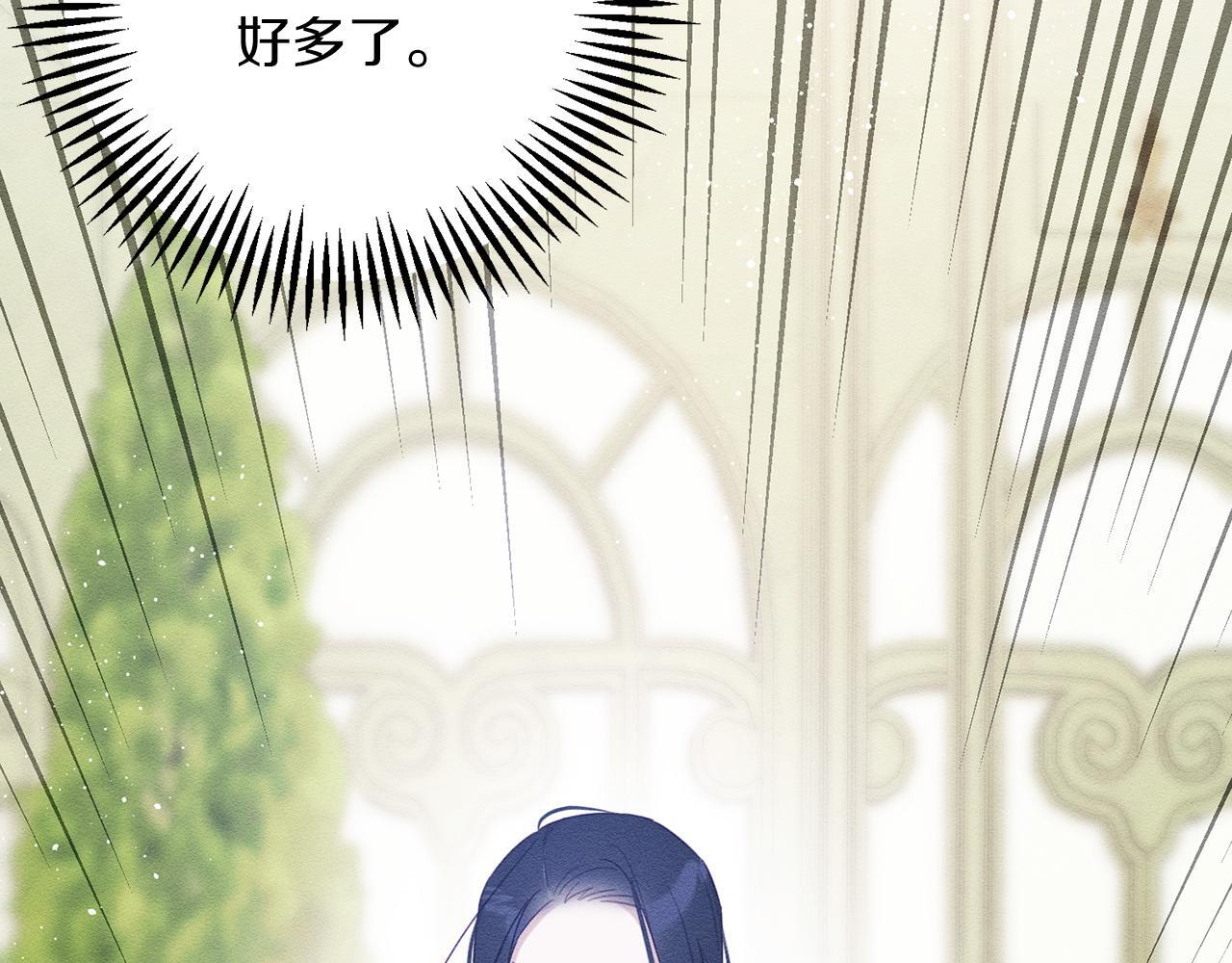 第67话 皇后逼婚170