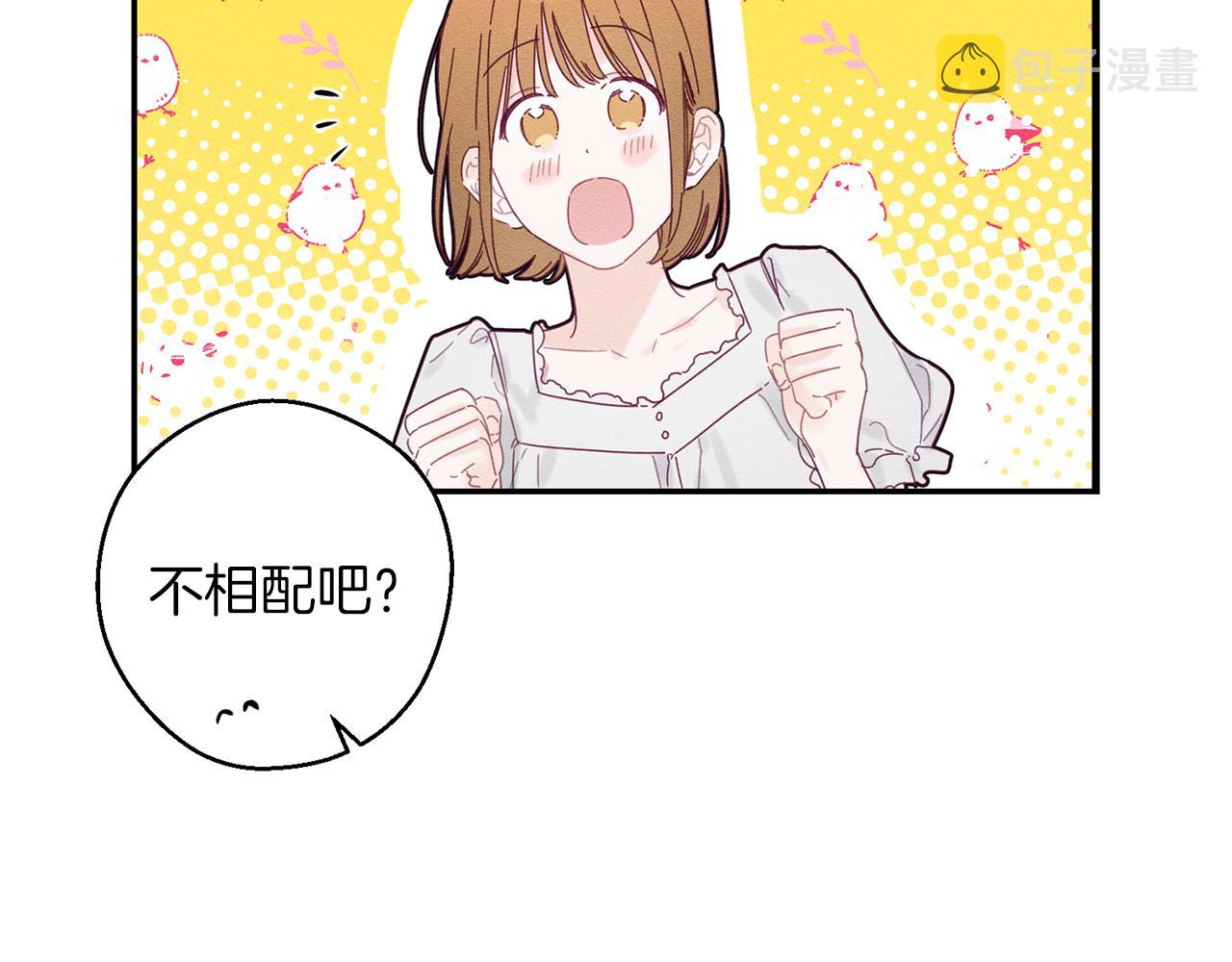 第10话 作为淑女入学！38