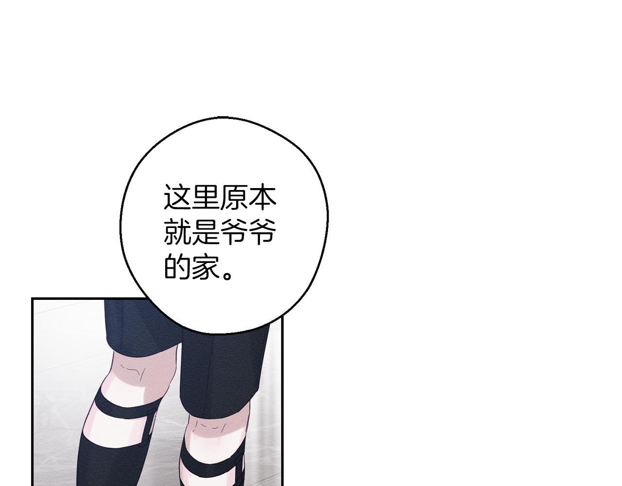 第66话 被阻碍的告别67