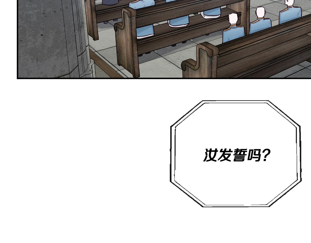 第31话 先把我藏起来67