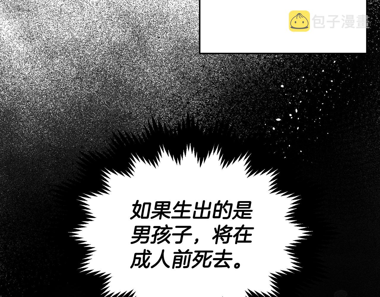 第37话 他等不住了72