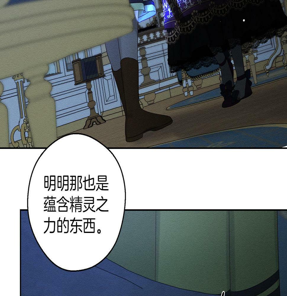 第60话 违背约定53