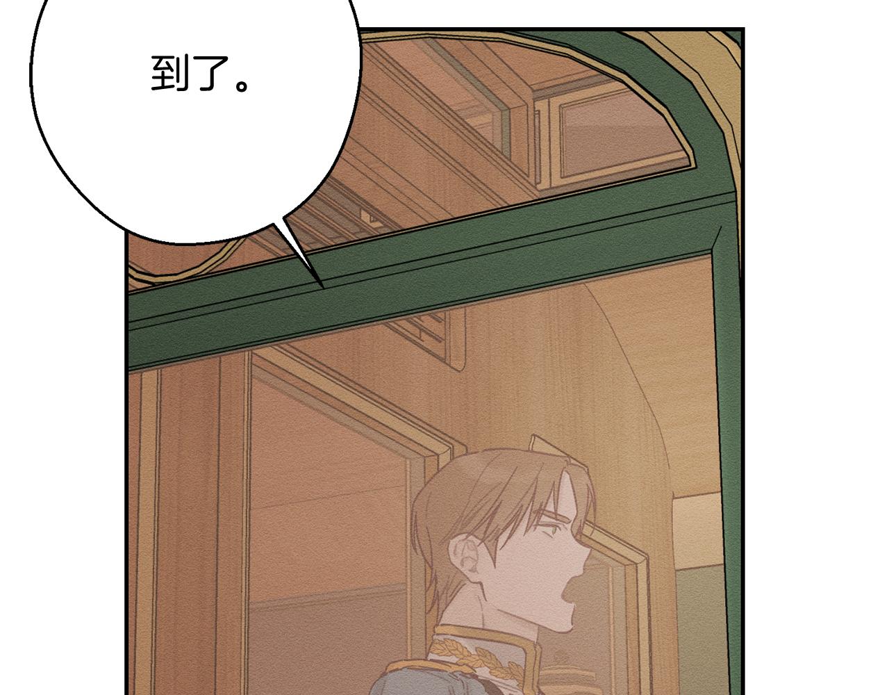 第32话 跟前未婚夫联手44