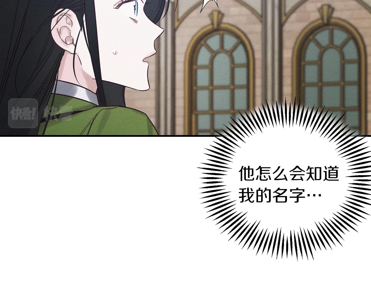 第38话 图谋不轨34