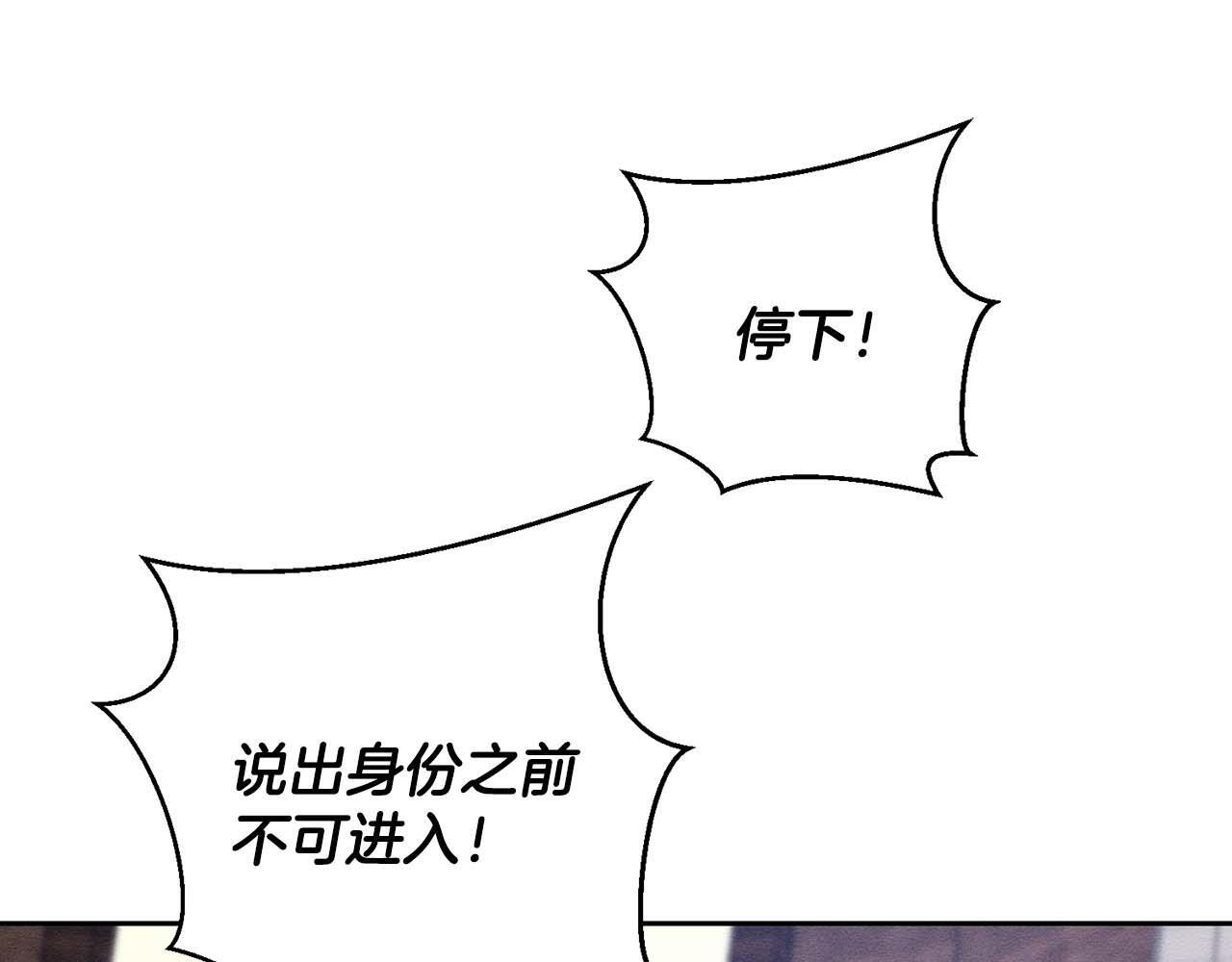 第65话 不平静的开端136