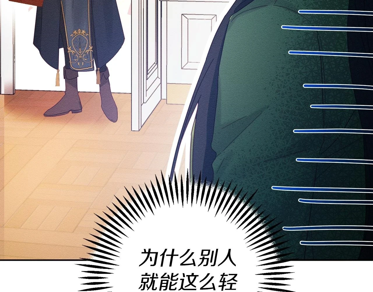 第56话 守护的力量129