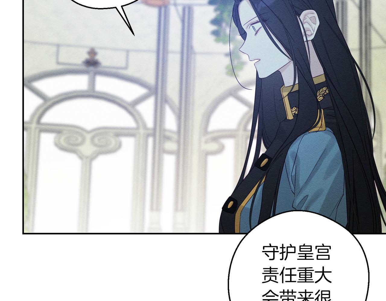 第67话 皇后逼婚81