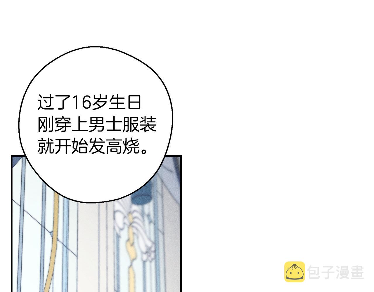 第51话 诅咒53