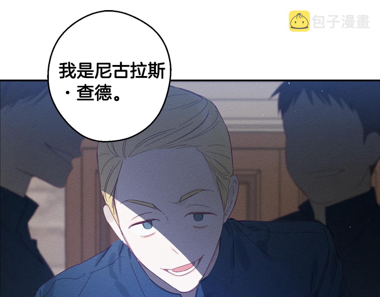 第12话 我想见见你的未婚妻81