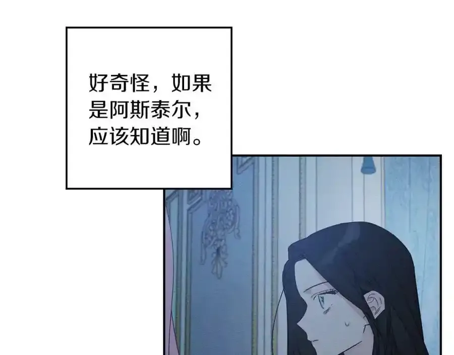 第41话 生不了他的气91