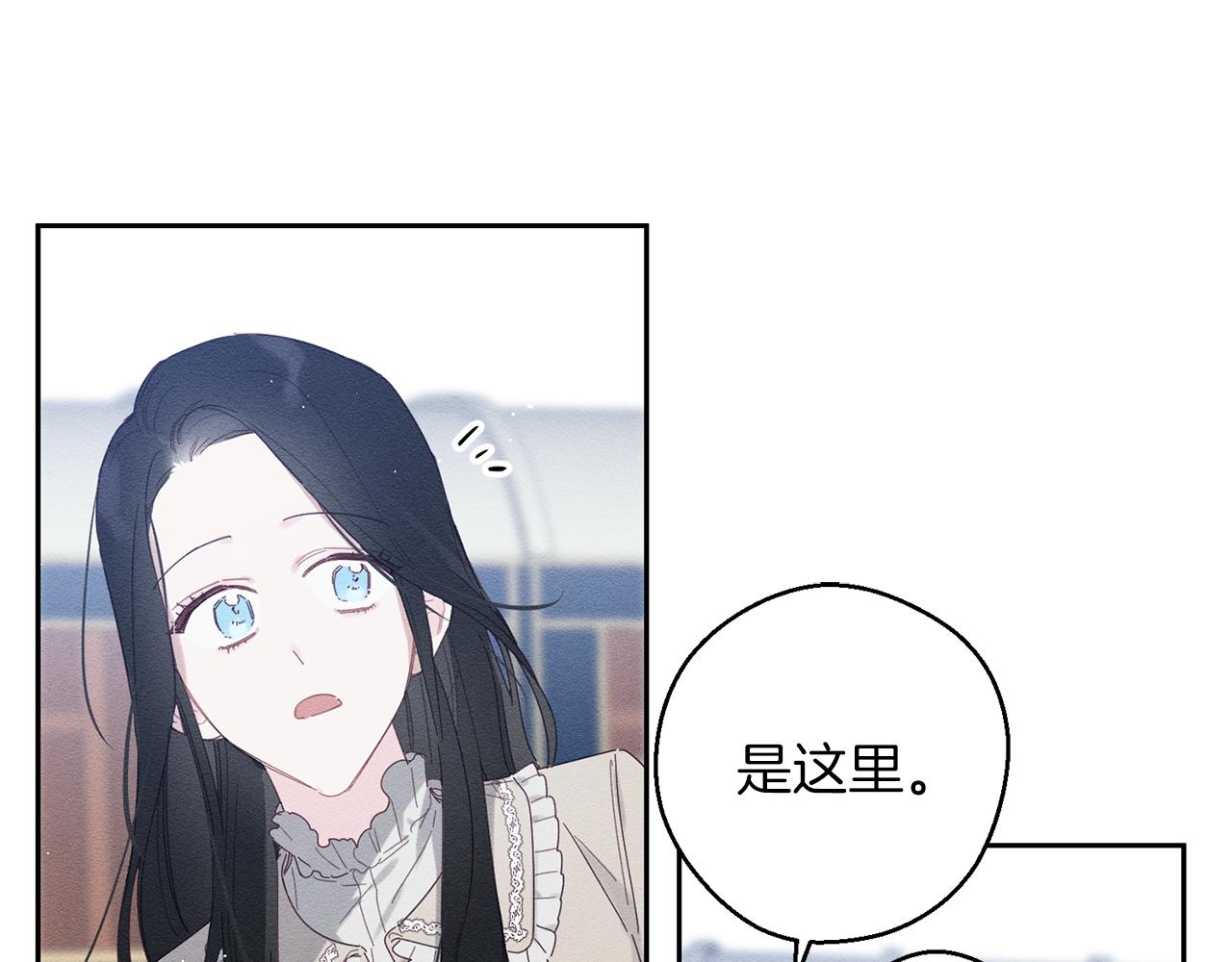 第9话 对不起我们不能结婚！92