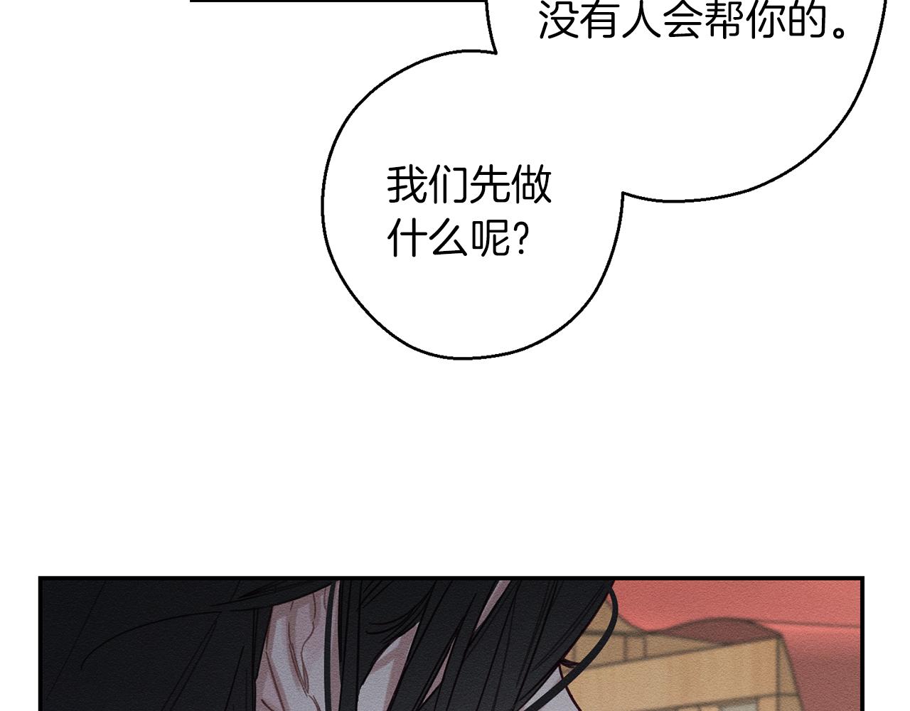 第17话 这里可不是学院81