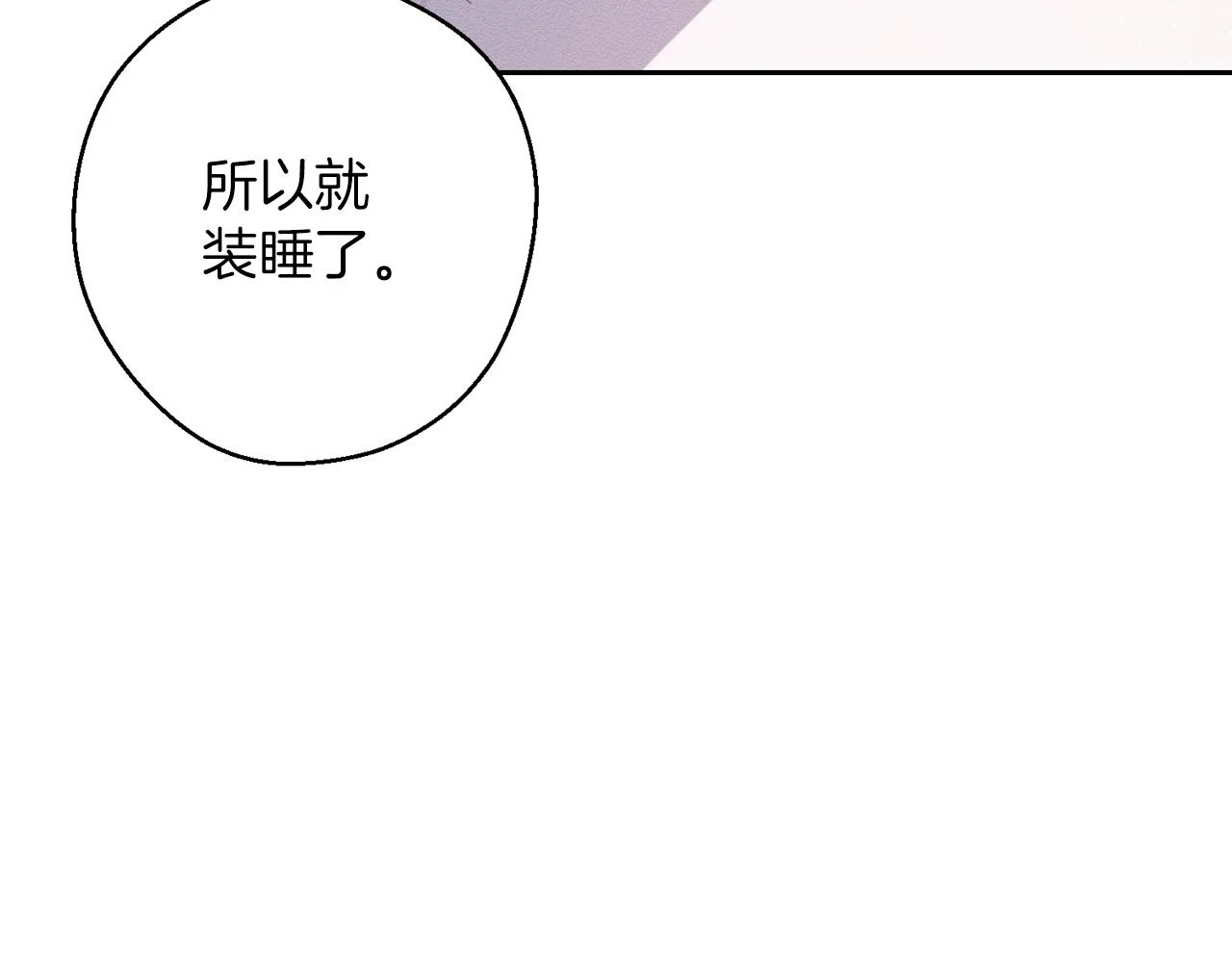 第54话 想传达的话114