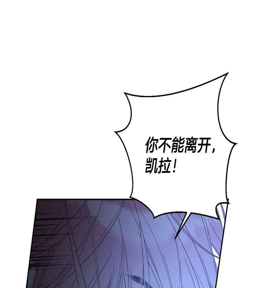 第60话 违背约定93