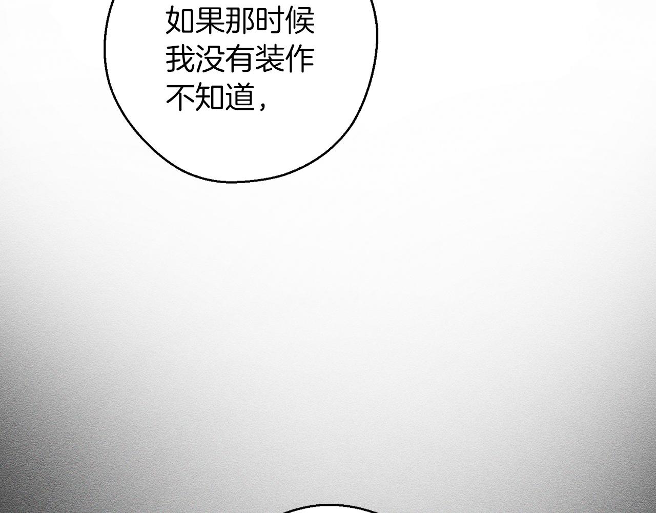 第49话 脆弱的一面77