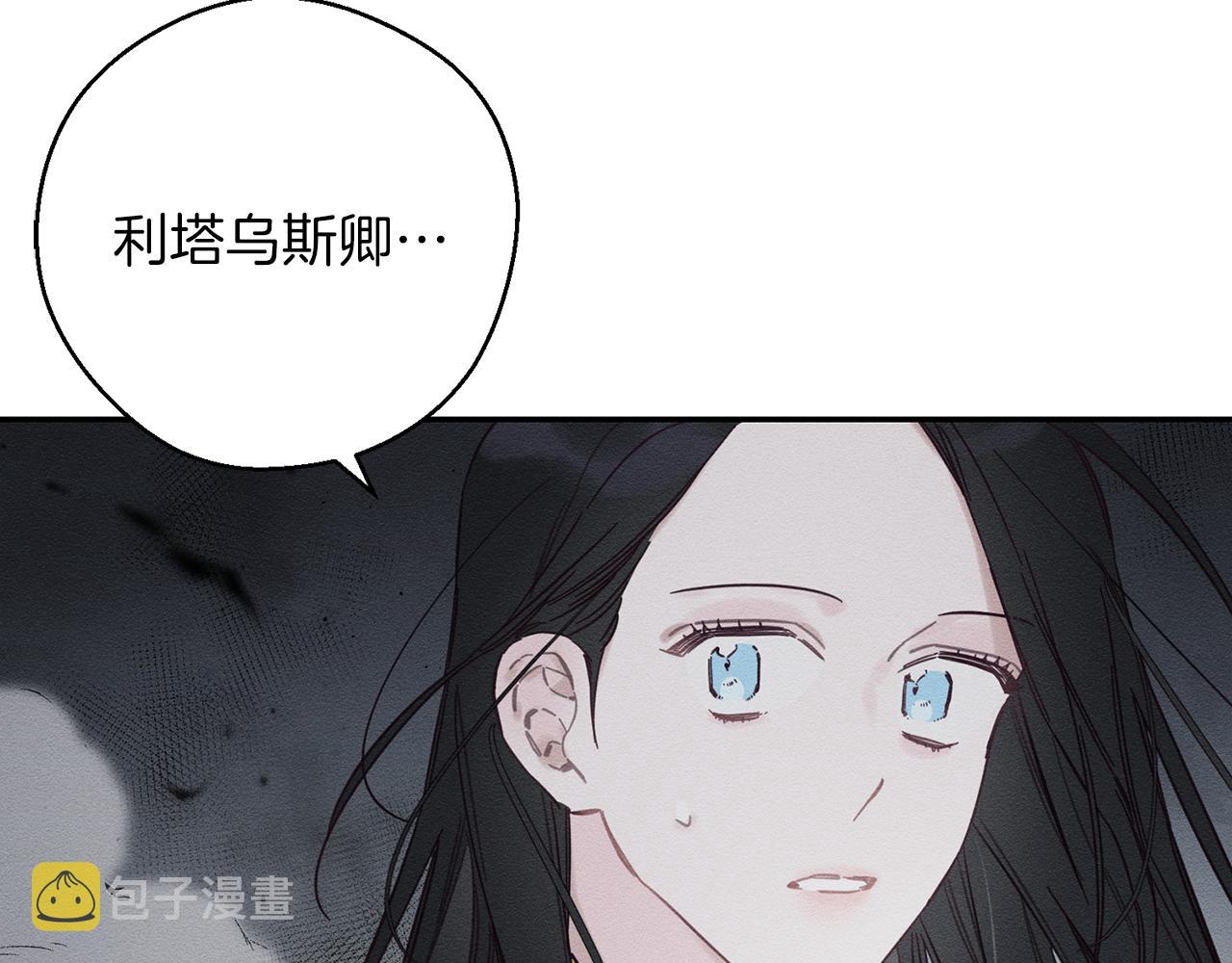 第33话 神秘的关注者6
