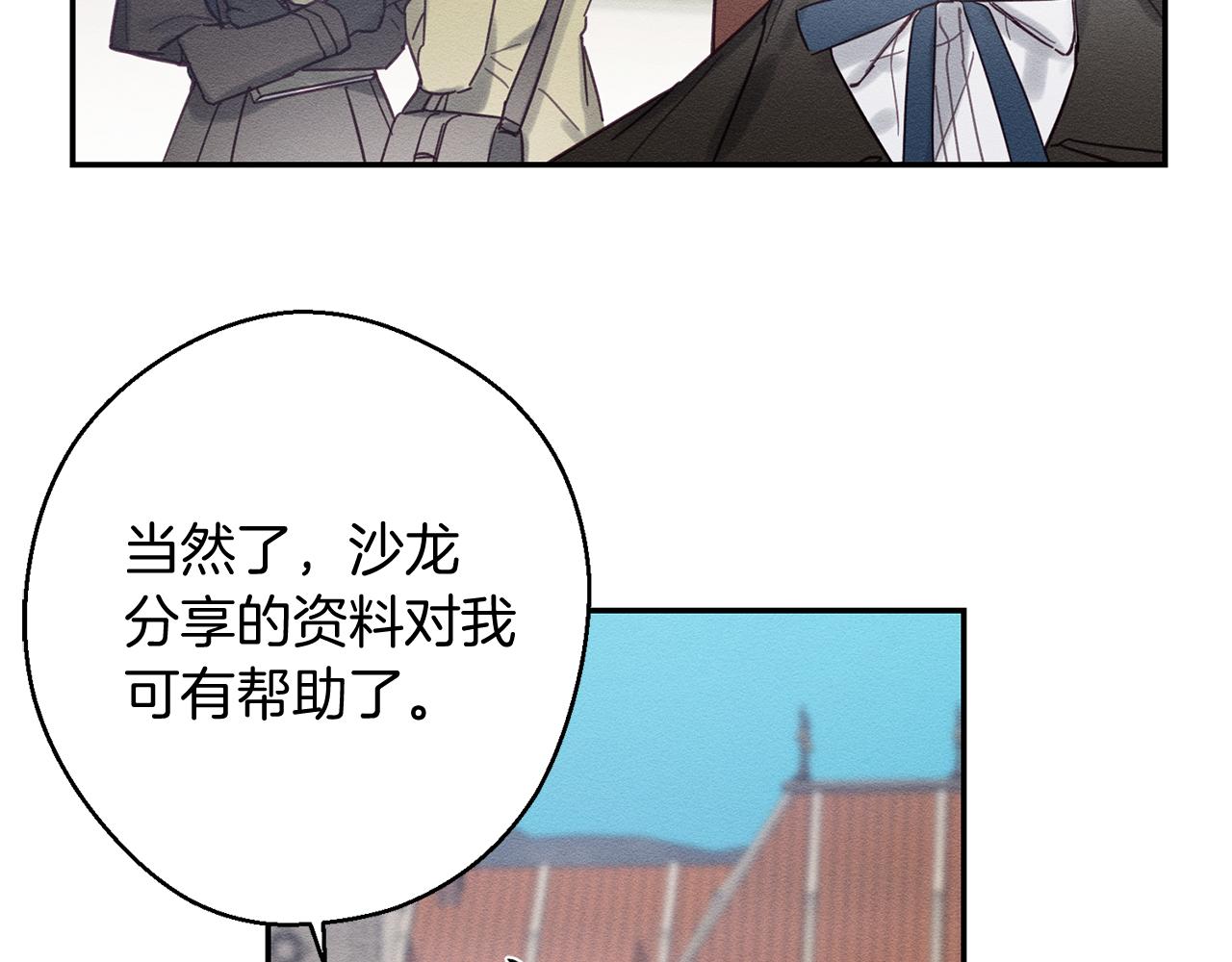 第20话 朋友们有小秘密85