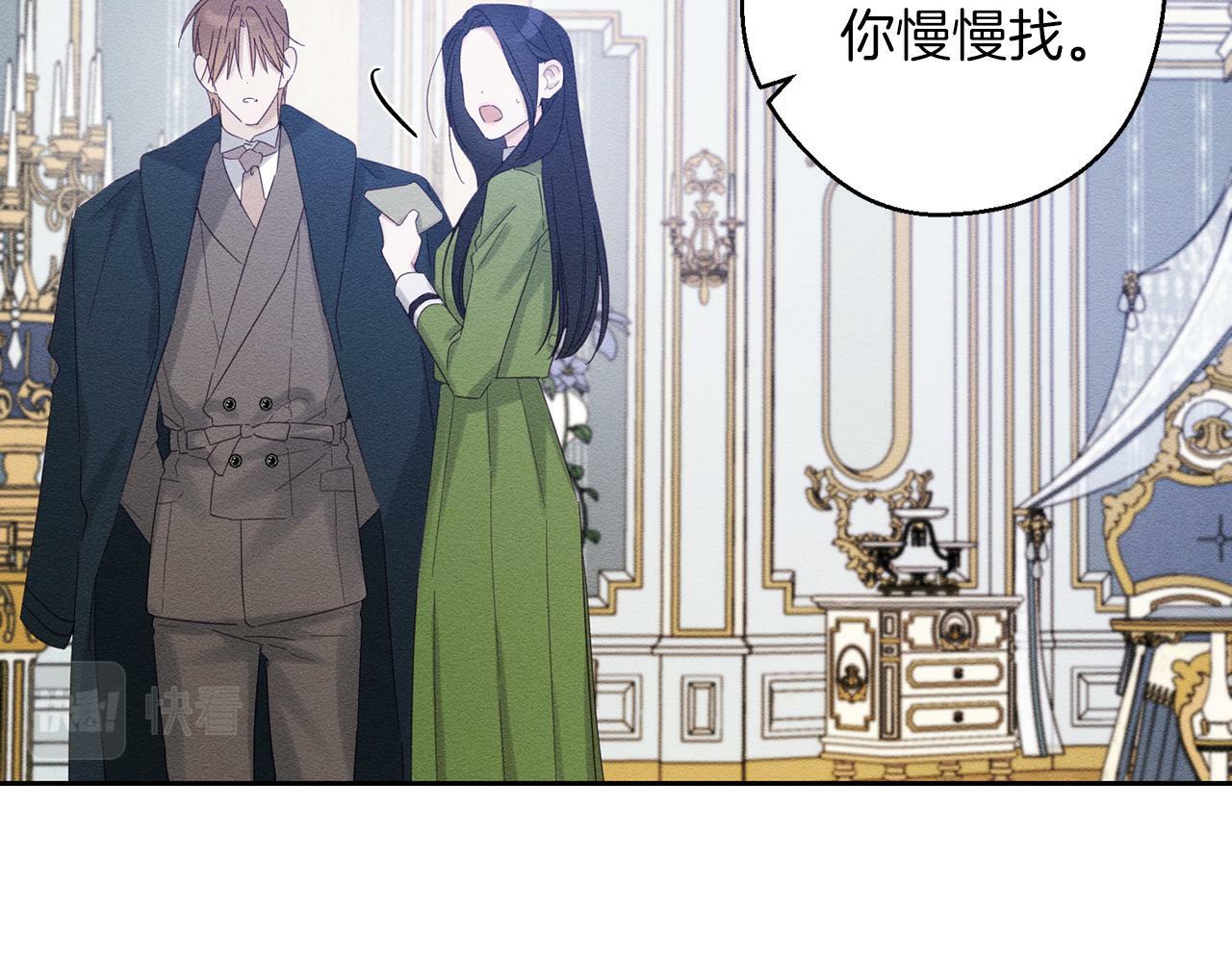 第59话 营救开始80