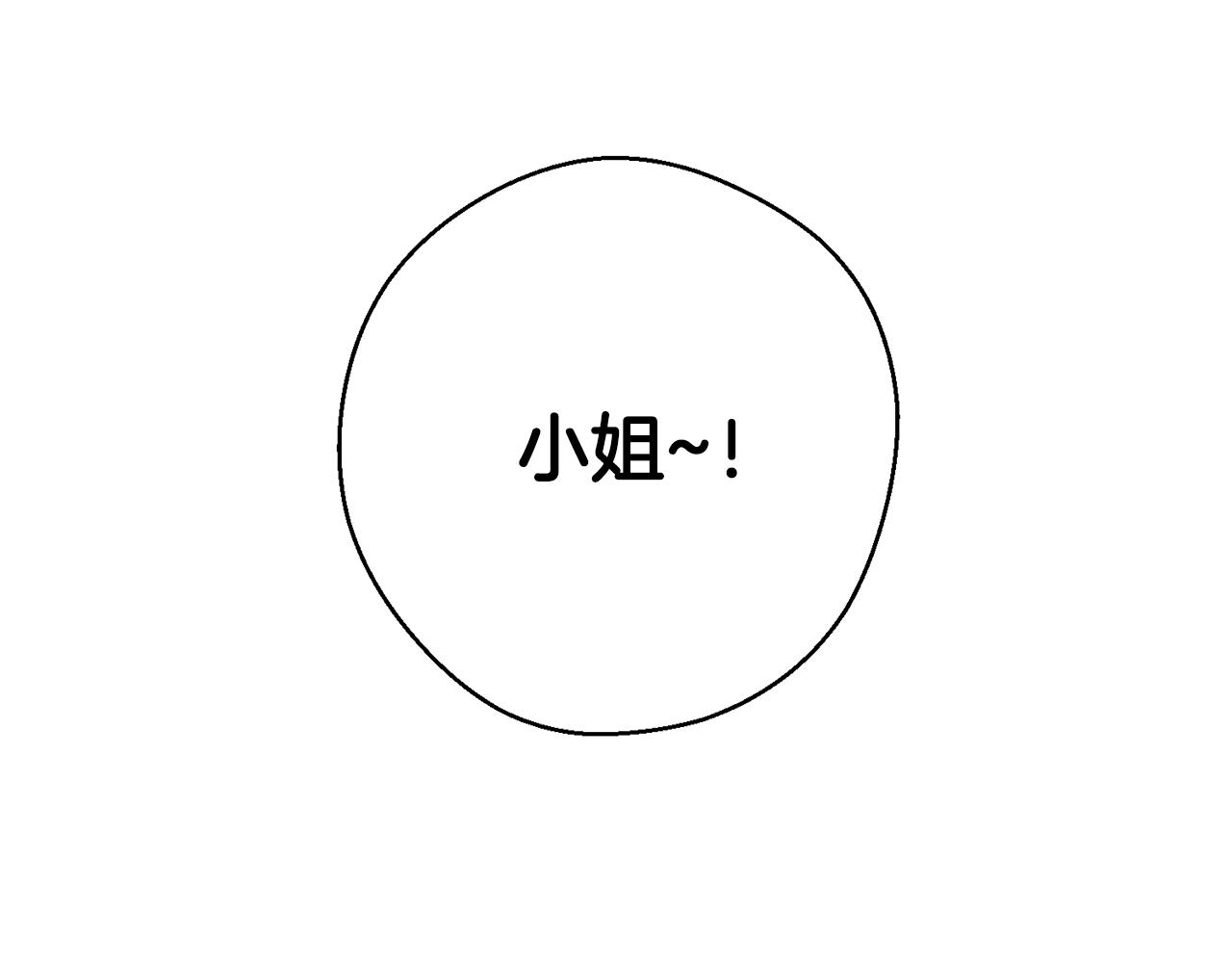 第23话 他又黑化了116