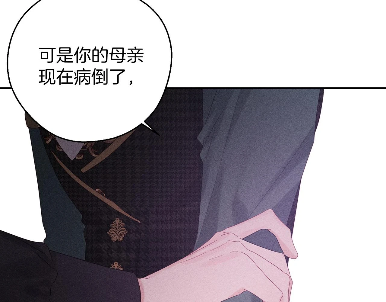 第55话 赎罪168