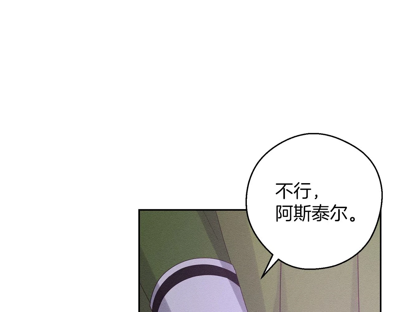 第54话 想传达的话58