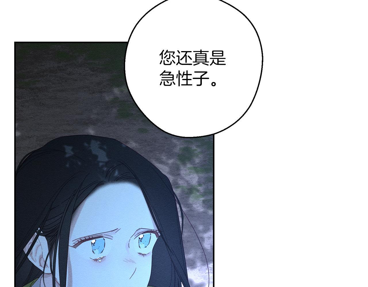 第61话 逃离病娇男主121