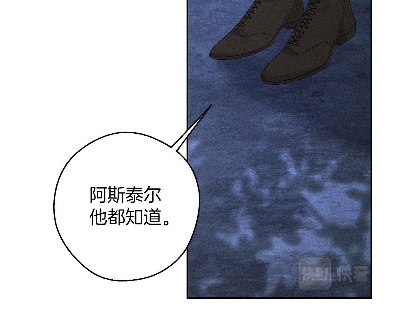 第62话 进退两难85