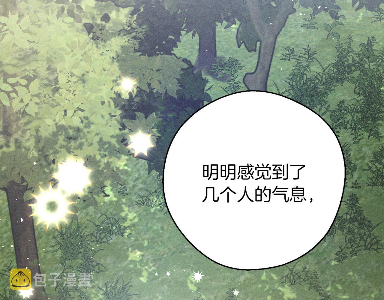 第38话 图谋不轨28