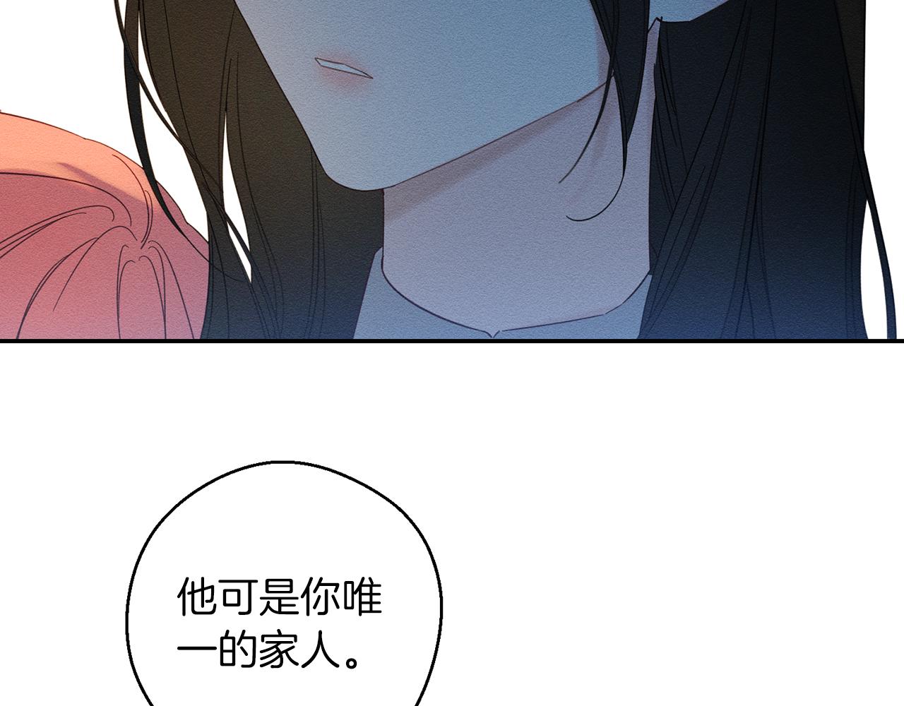 第49话 脆弱的一面58