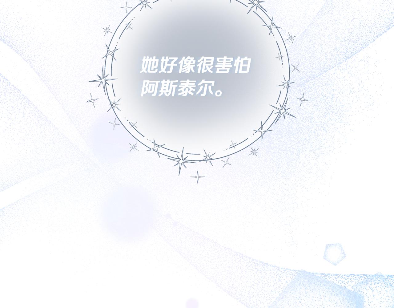 第50话 风筝的回忆107