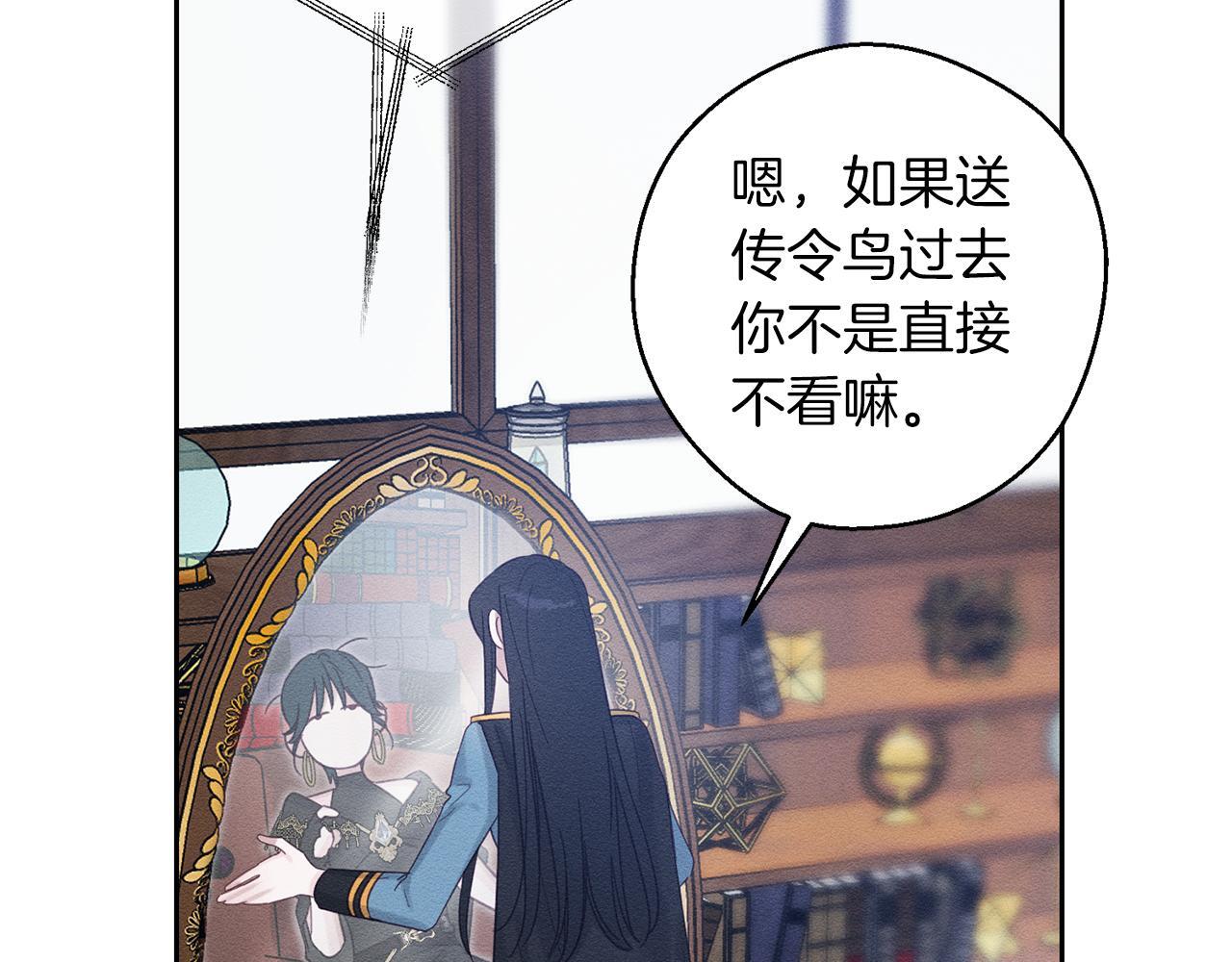 第68话 故人归故里57