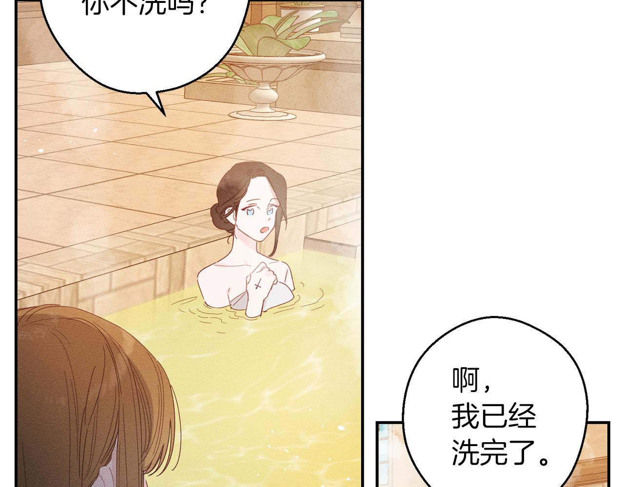 第10话 作为淑女入学！9