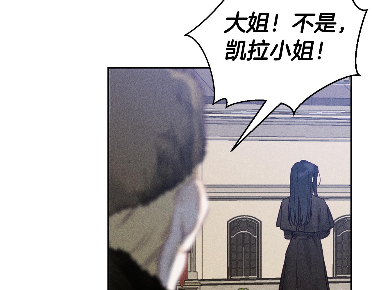 第20话 朋友们有小秘密109