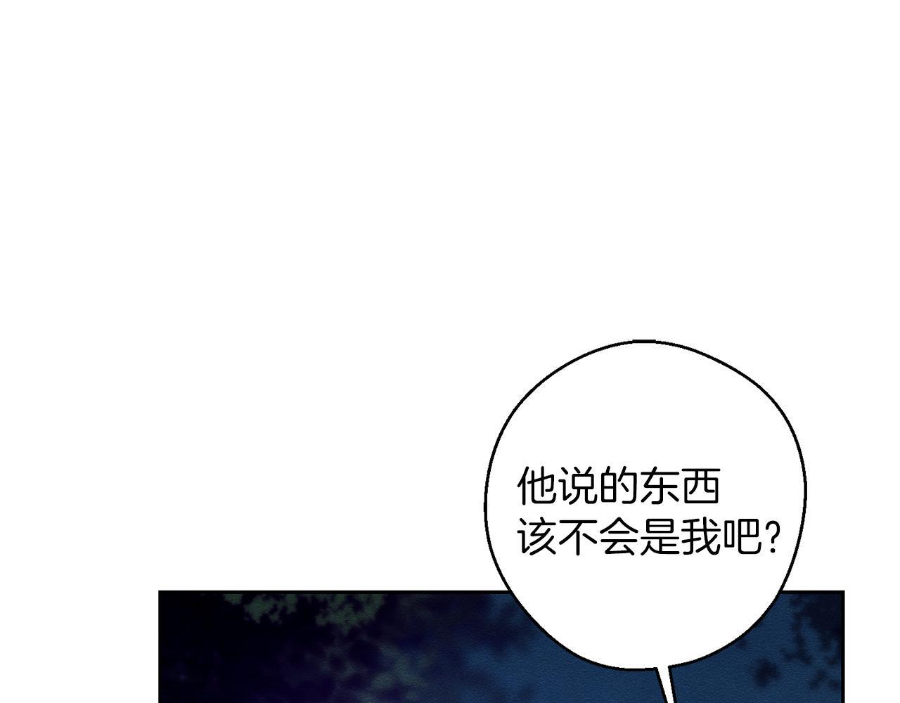 第61话 逃离病娇男主162