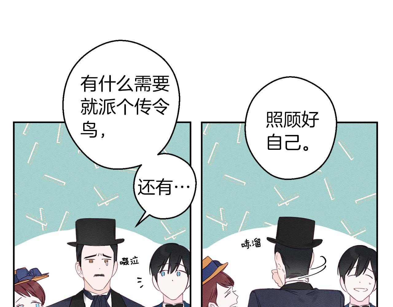 第7话 开学危机24
