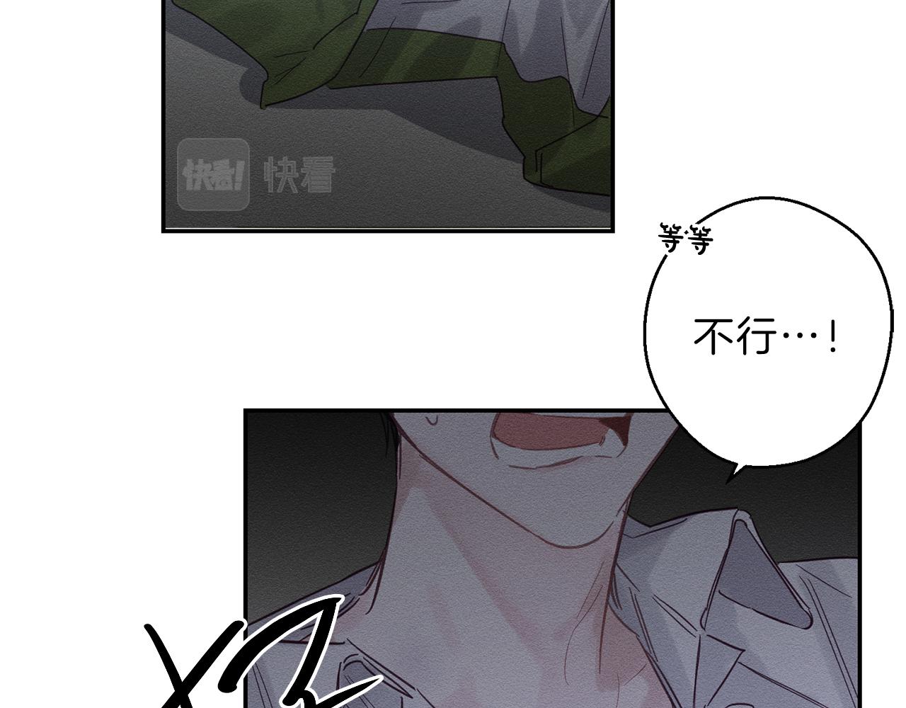 第1话 改变剧情！71