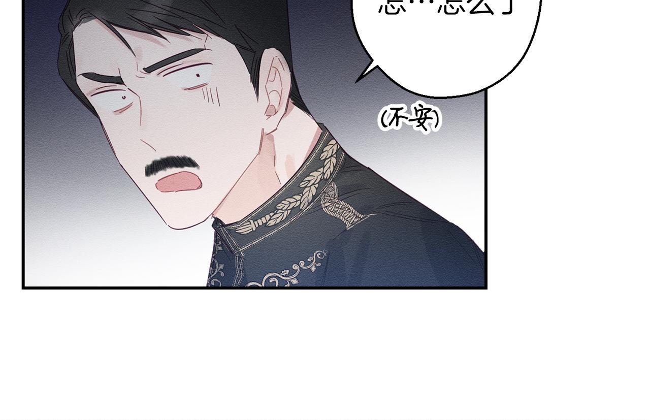 第3话 解除婚约167