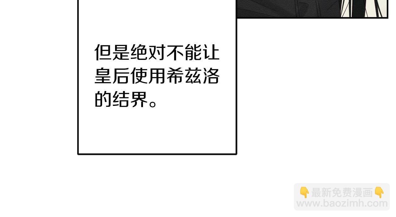 第67话 皇后逼婚98