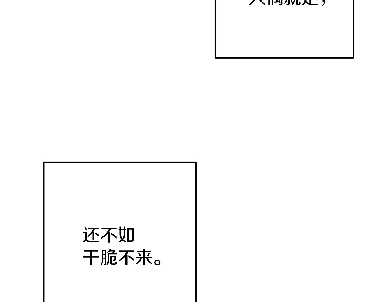 第24话 假期开始51
