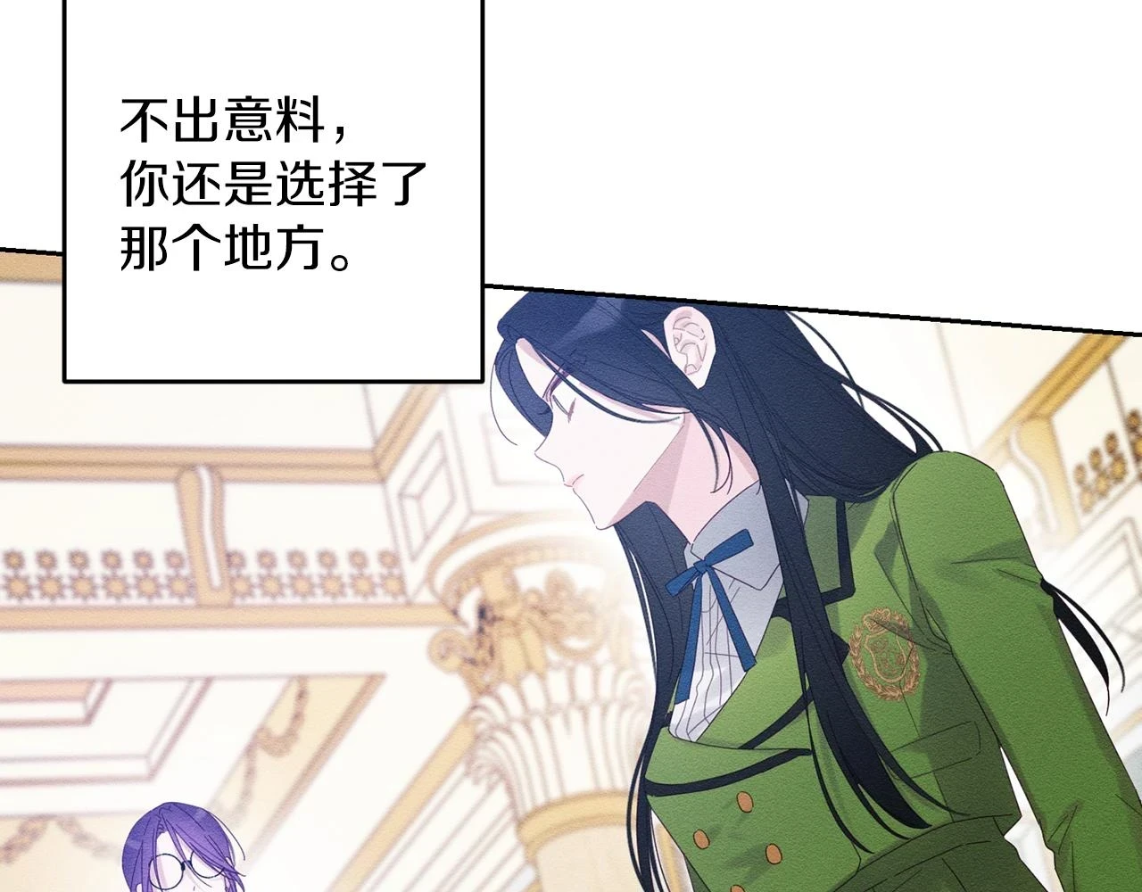 第56话 守护的力量151