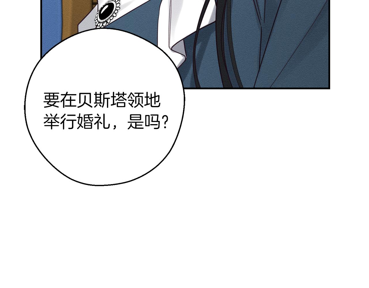 第36话 弟弟飙进度106