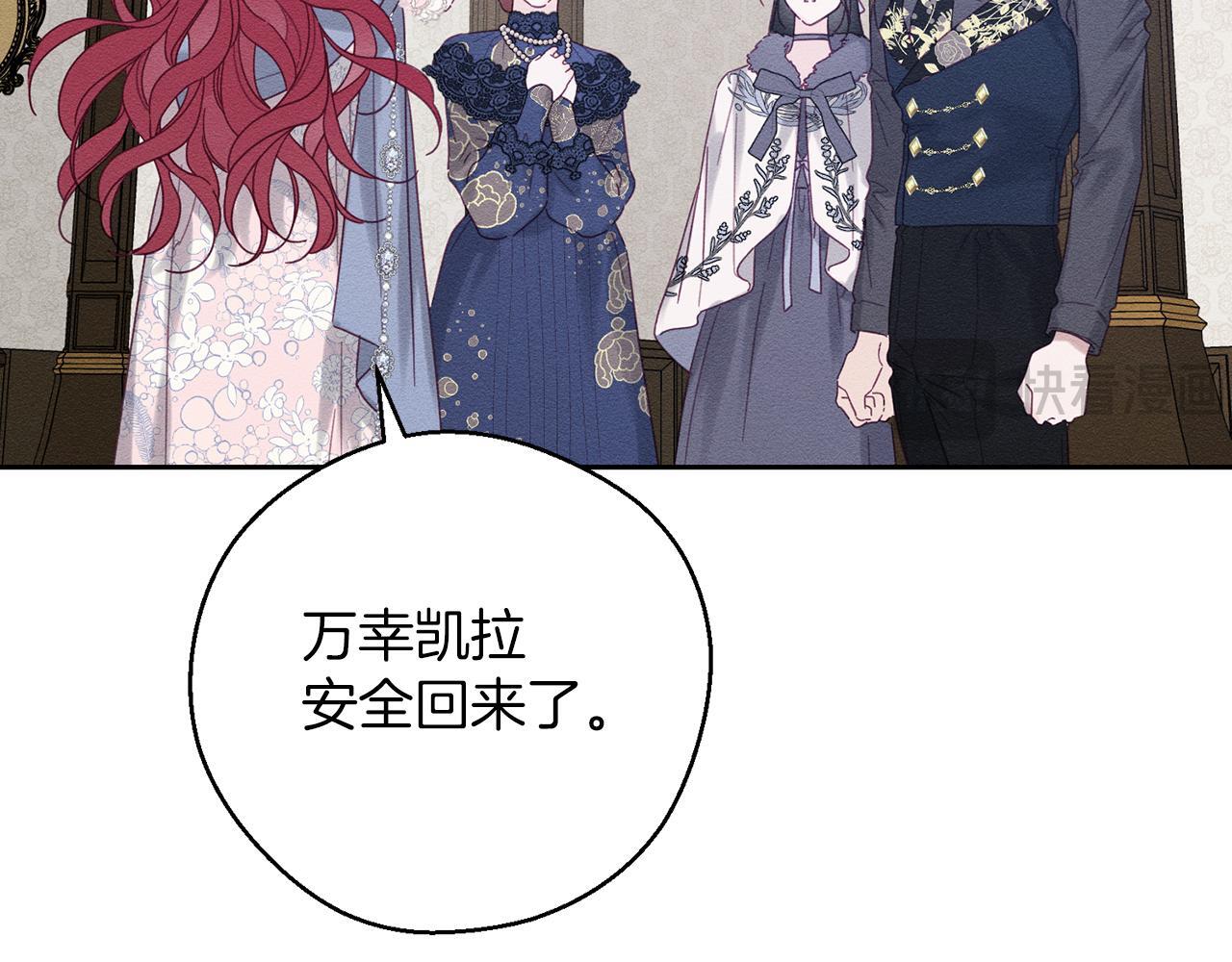 第63话 原定计划89