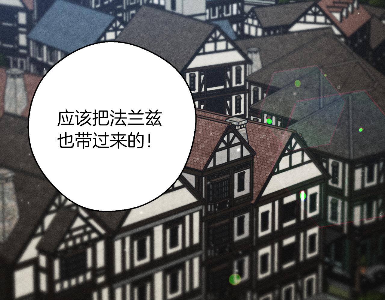 第29话 他的耐心有限8