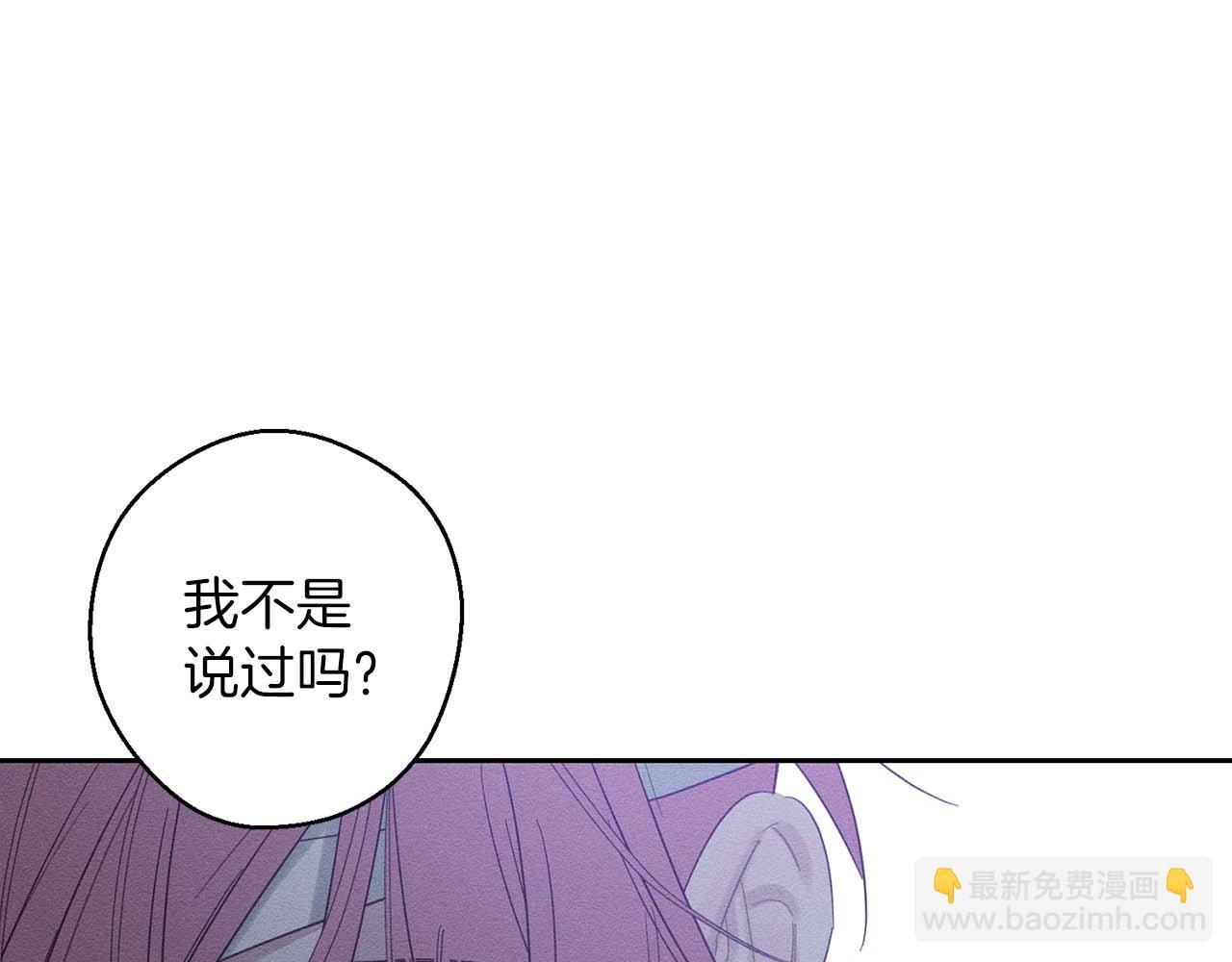 第65话 不平静的开端169