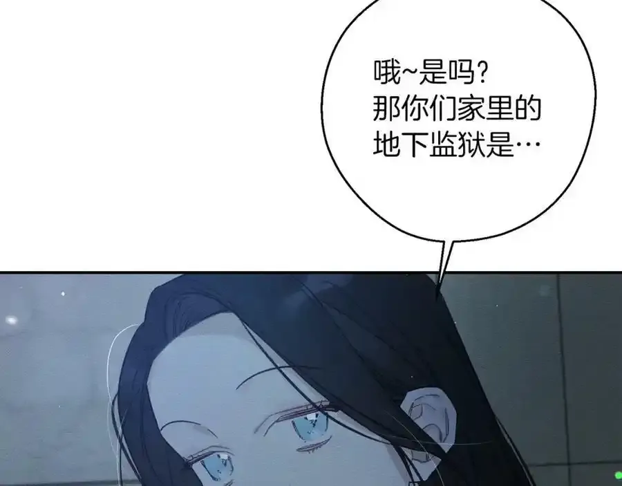 第41话 生不了他的气159