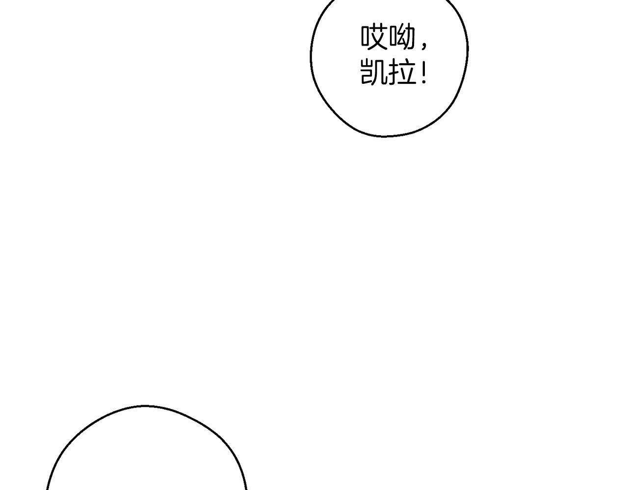 第63话 原定计划134