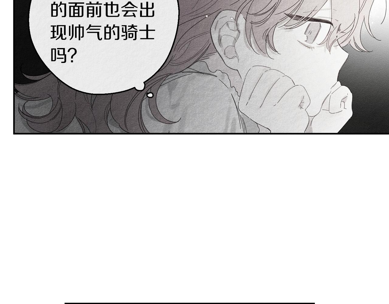第9话 对不起我们不能结婚！12
