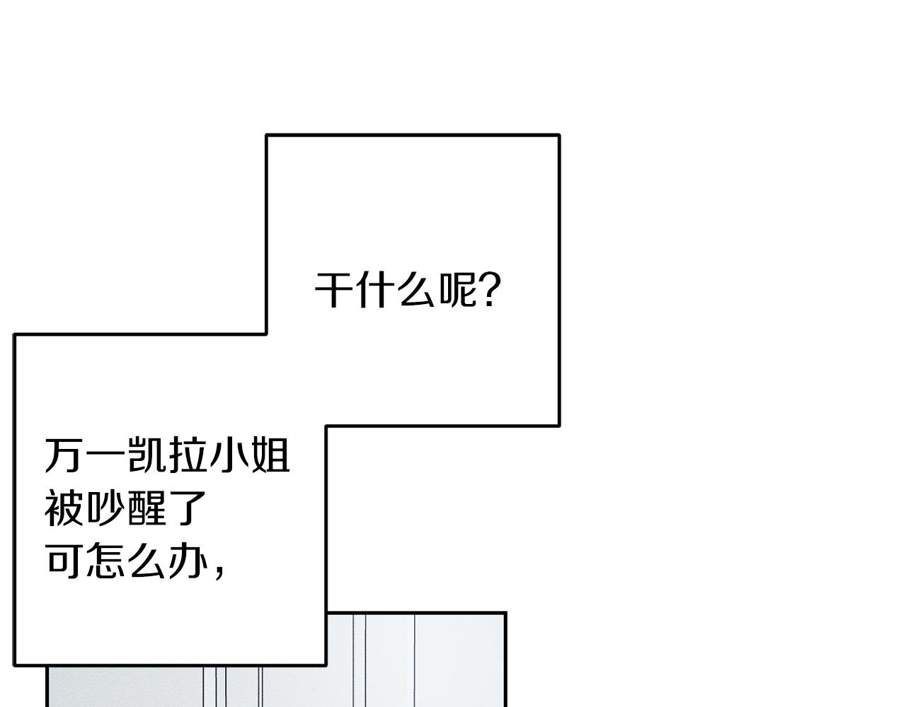 第51话 诅咒159