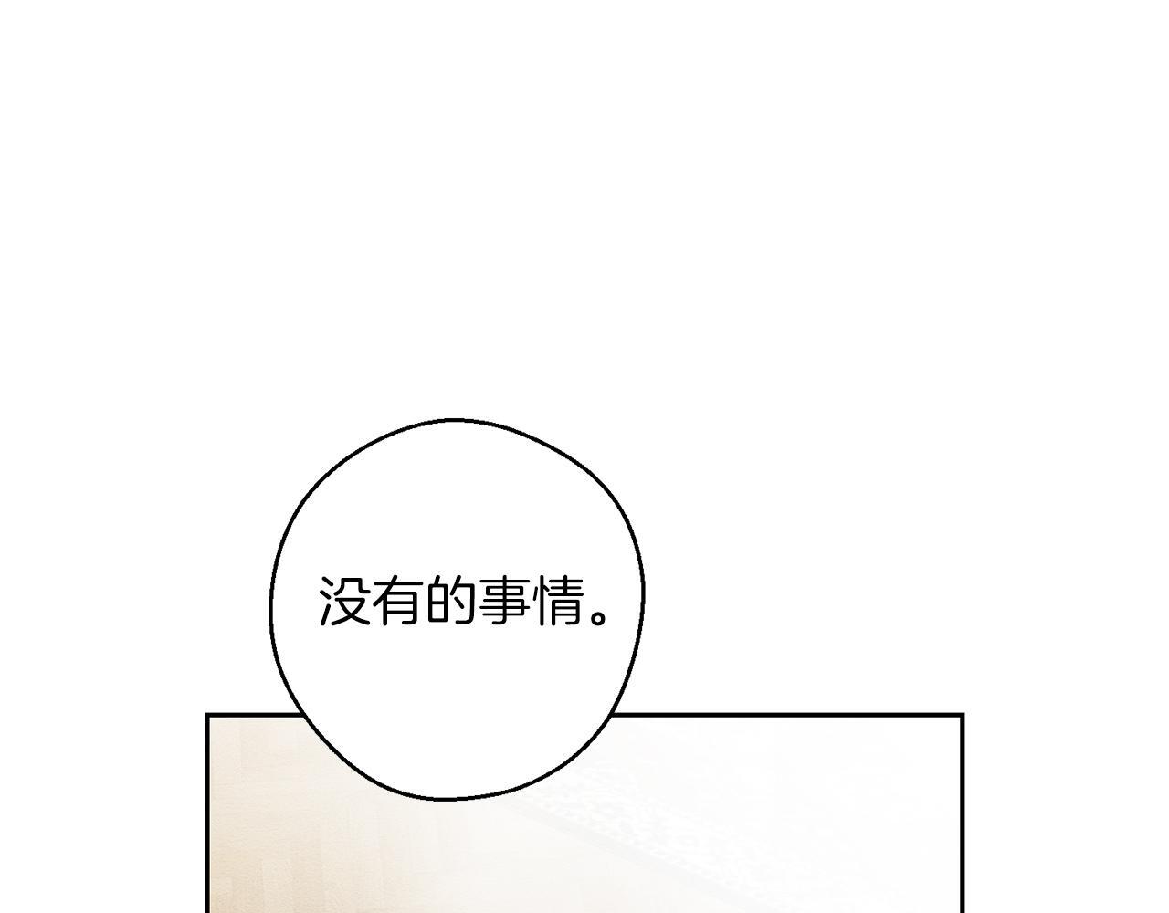 第64话 暗杀皇后141