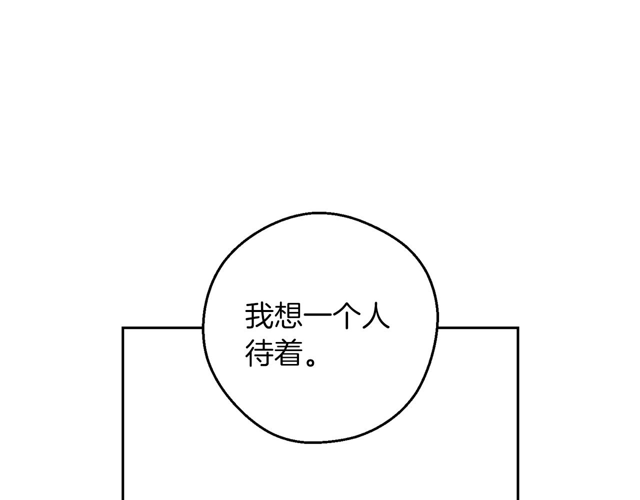 第52话 他不会放过你81
